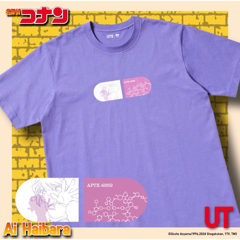 UNIQLO X Detective Conan