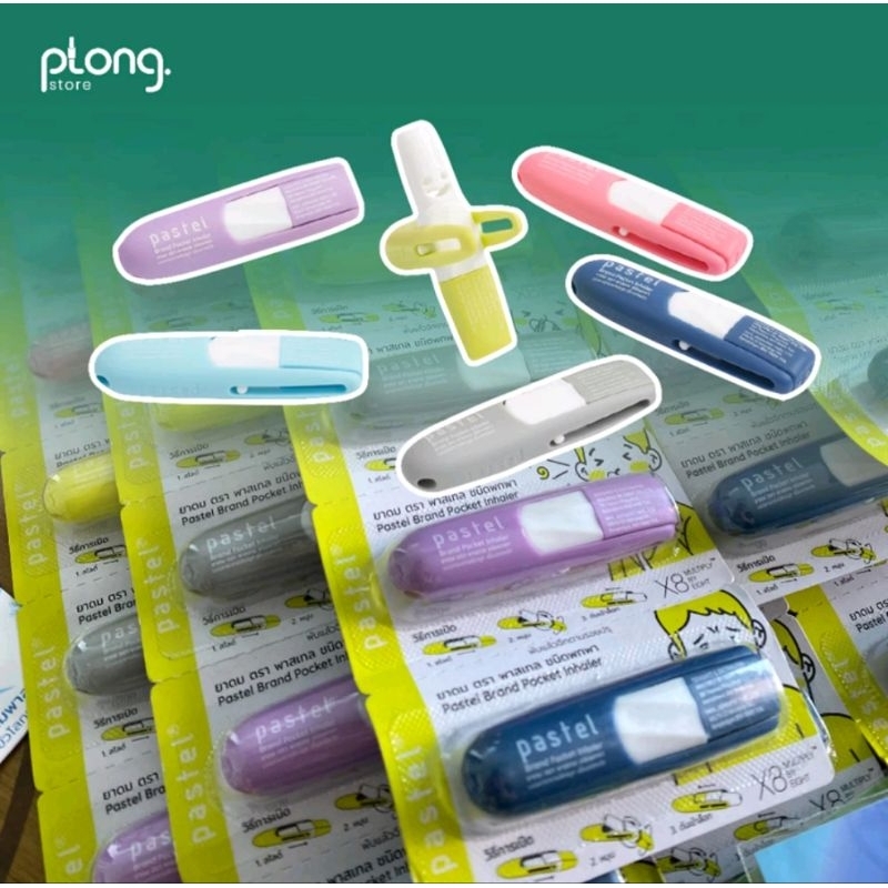 POCKET INHALER PASTEL