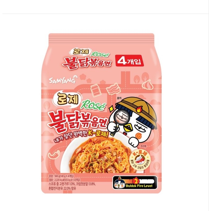 

[HALAL] Samyang Buldak Rose ORIGINAL KOREA