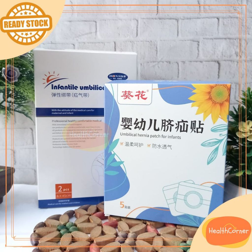 Infantile Umbilical Hernia / Sabuk Hernia Pusar Bodong / Koyo Patch for Infant / Filming Dressing An