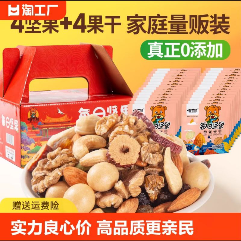 

Trail Mix Safiya Berry Nut and Seed Asli Cemilan Diet Sehat