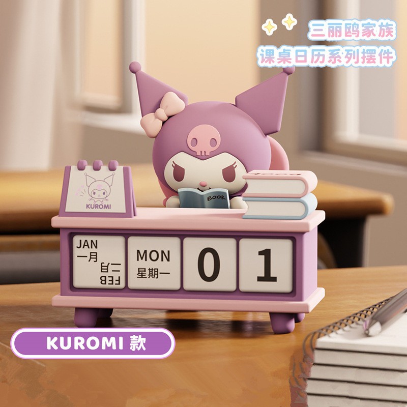 

Seri Kalender Sanrio Kuromi Pochacco Boneka Dekorasi Kecil Buatan Tangan Aksesori DIY Kartun