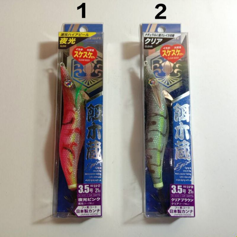 Umpan egi major craft 3.5