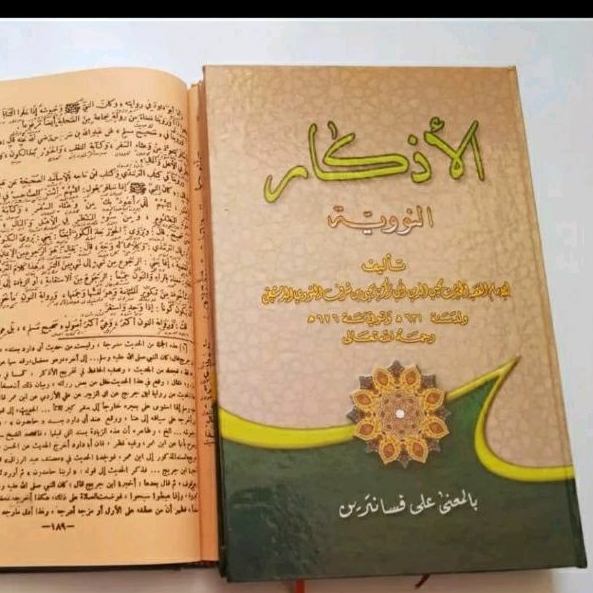 Aladzkar Al Adzkar Adkar Adzkar Nawawi Makna Pesantren Pegon Jawa Pethuk Petuk