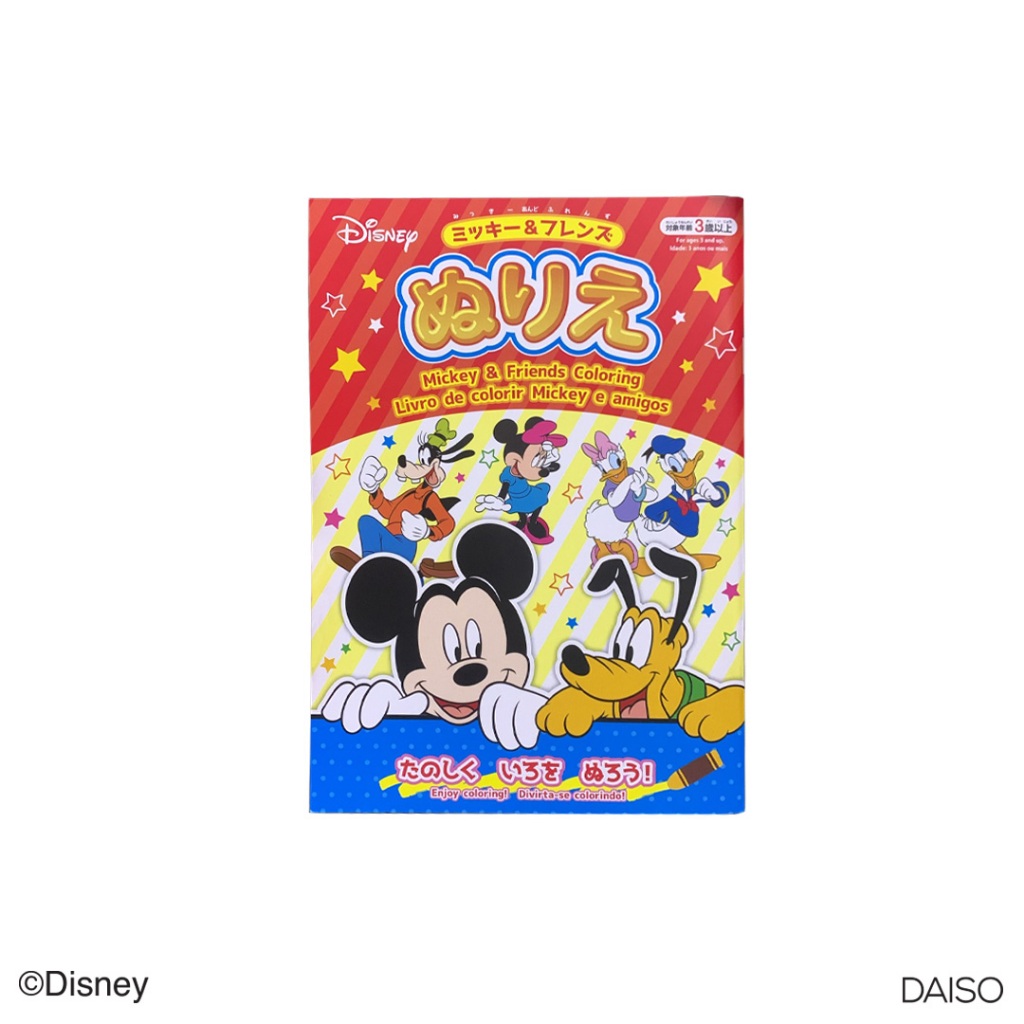 

Daiso Coloring (Mickey & Friends)