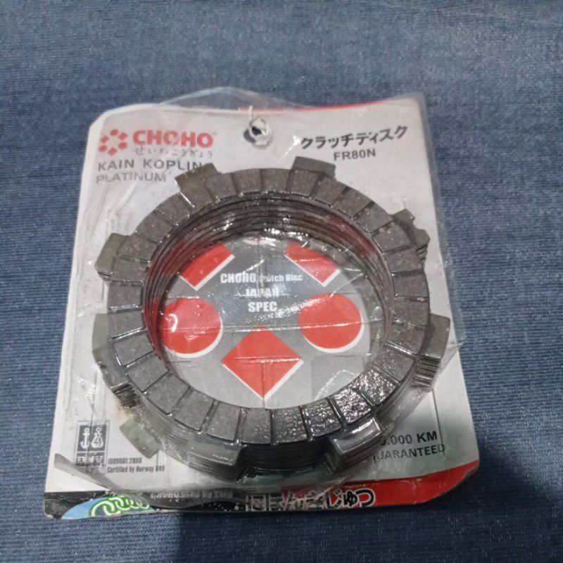 PLAT KOPLING FR80N KAMPAS KOPLING FR80N PNP JUPITER VEFA F1 F1ZR F1Z FIZ FIZR ZR (CHOHO)