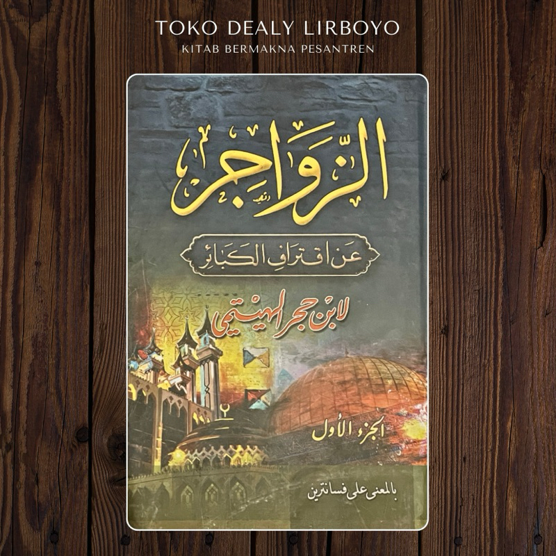 zawajir makna pesantren makna petuk kwagean makna gandul kitab murah