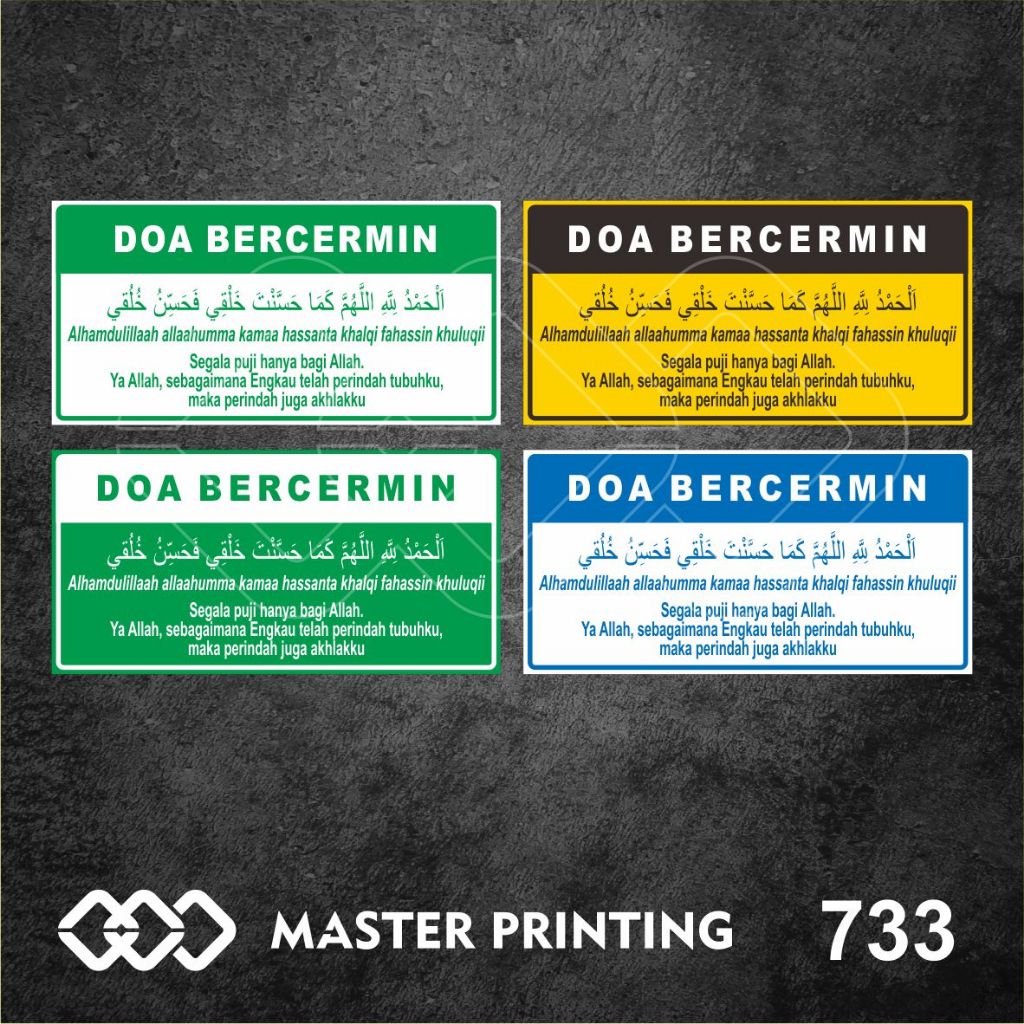 

733 - Stiker Doa Bercermin, Sticker Vinyl, Premium, Tahan Air, Termurah, dan Bisa Custom