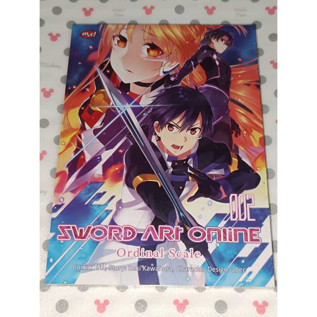 Sword Art Online The Movie - Ordinal Scale 02