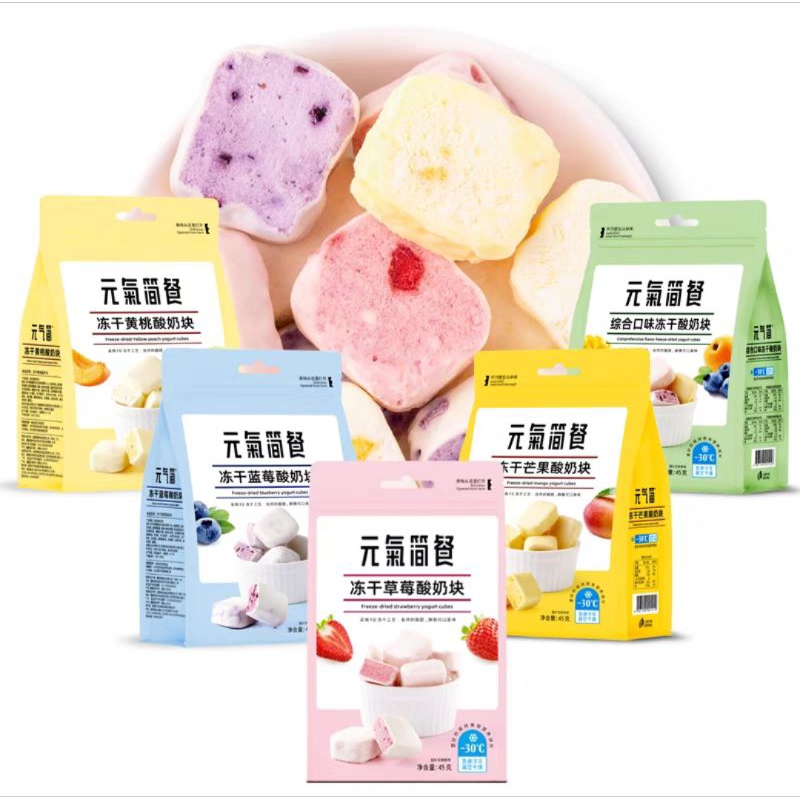 Snack Frozen Fruit Yogurt 45gr/Snack Buah Beku Kering/Buah kering yogurt frozen