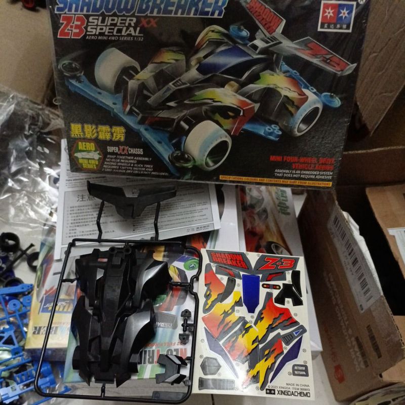 body shadow breaker merek daxing