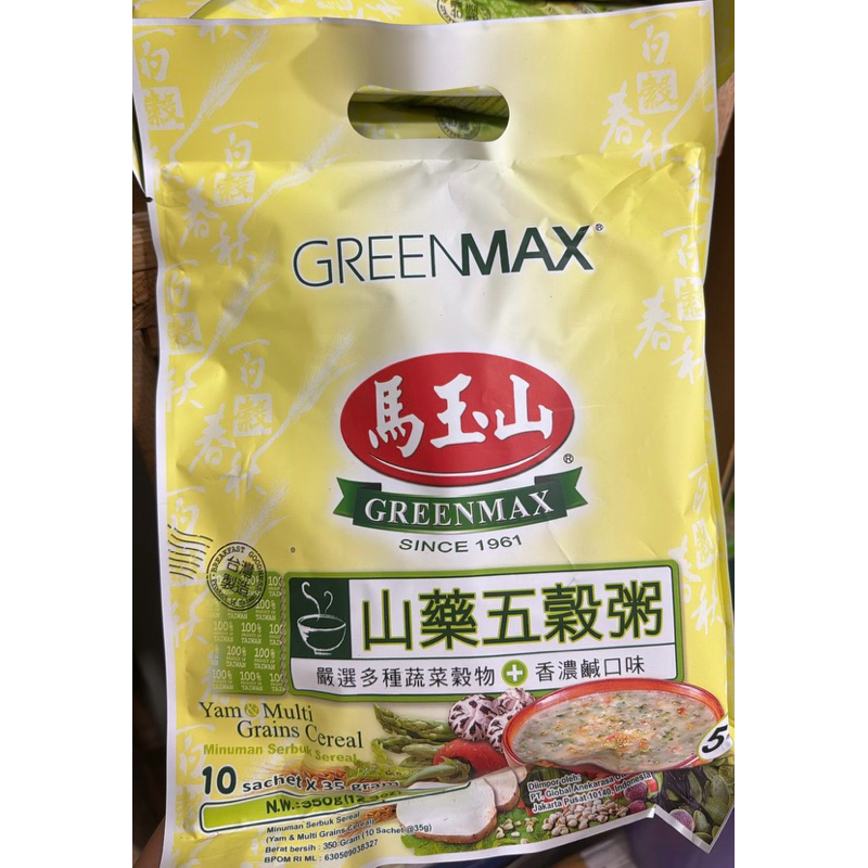 

Greenmax Yam & Multigrains Cereal (10sachet x 35gr)