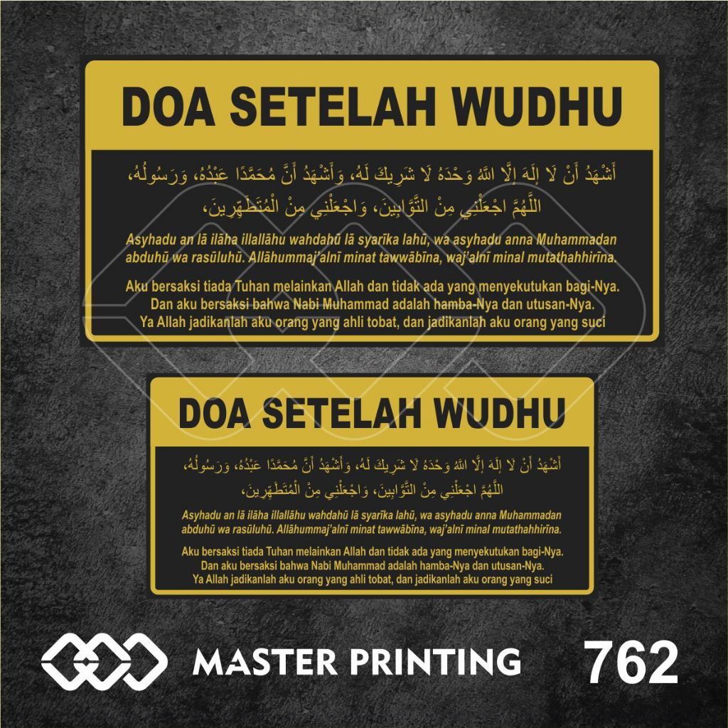 

762 - Stiker Doa Sesudah/Setelah Wudhu, Sticker Vinyl, Premium, Tahan Air, Termurah, Bisa Custom