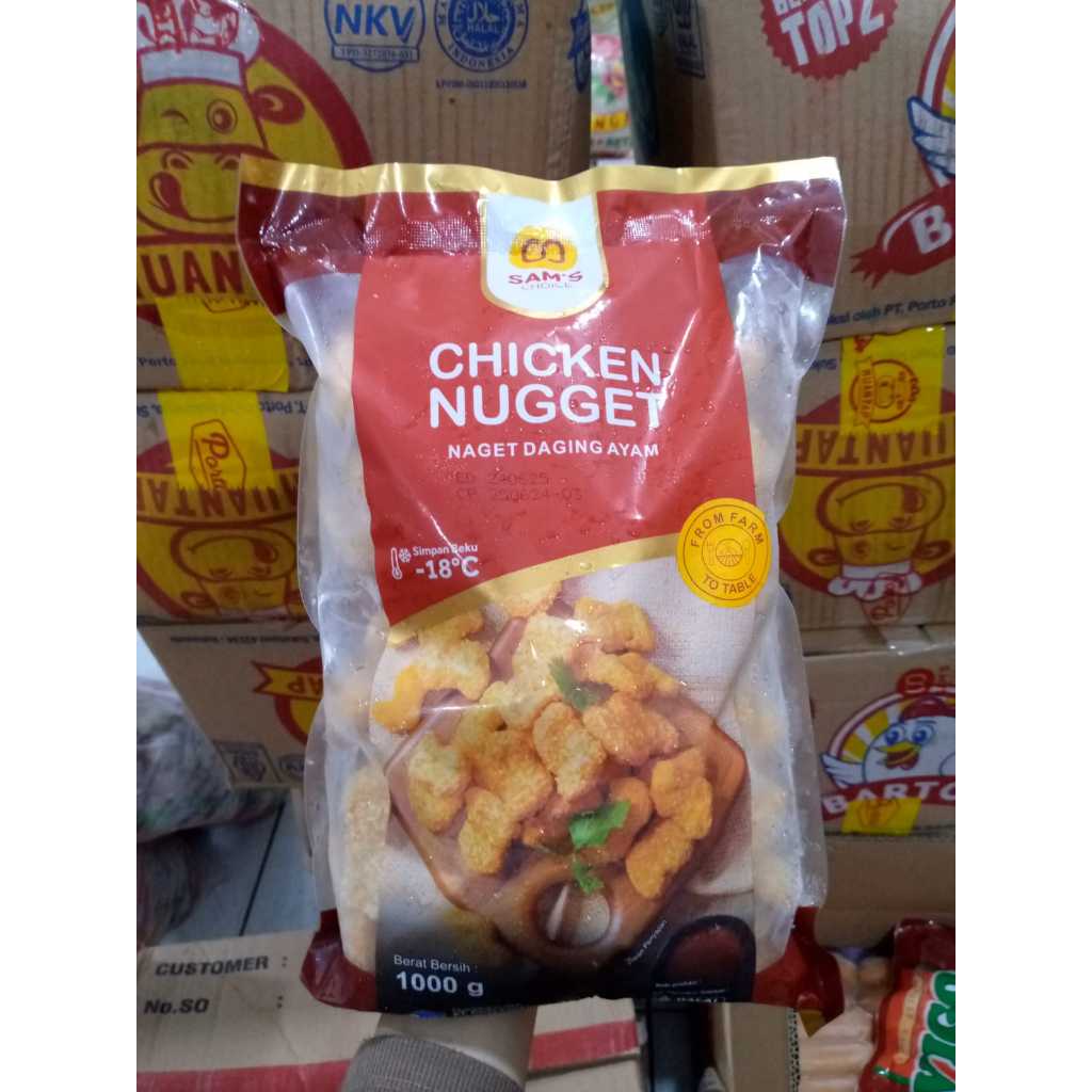 

sams choice chicken nugget