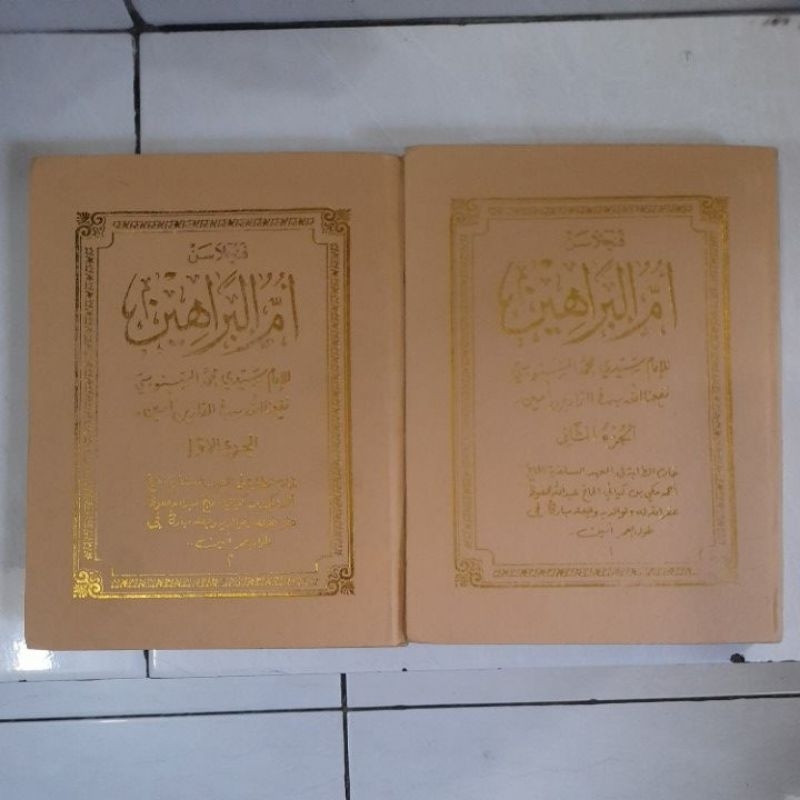 Penjelasan Ummul Barohin terjemah sunda/ umul barahin 2 jilid