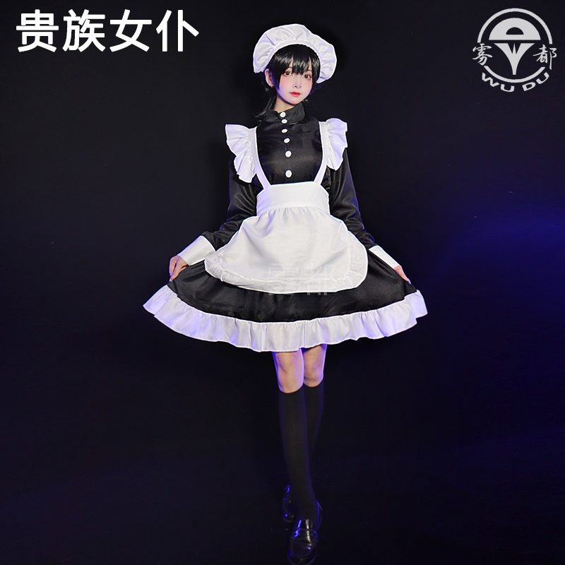【wudu】 Housekeeper Maid Dress cosplay Maid cosplay costume and Maid wig / Maid shoes
