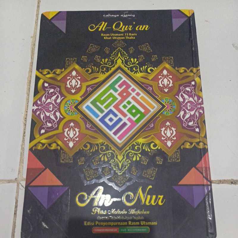 alquran an nur standar