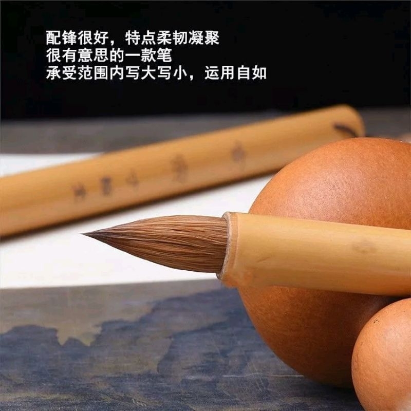 

kuas jijubi kaligrafi 鸡距笔