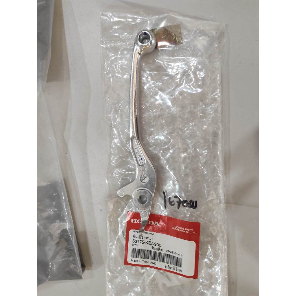 handle rem crf 150l crf 250 rally ori