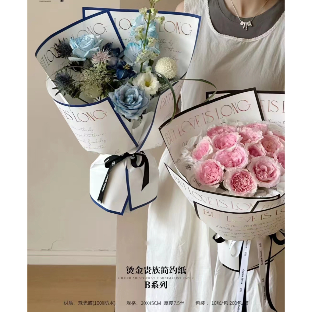 

LOVE IS LONG -flower wrapping cellophane paper kertas buket korean import motif