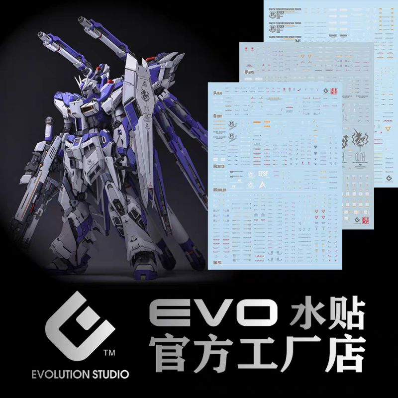 MG 1/100 HI NU GUN DAM VER.KA YUJIAO LAND RESIN KIT WATER DECAL EVO SIMP DECAL