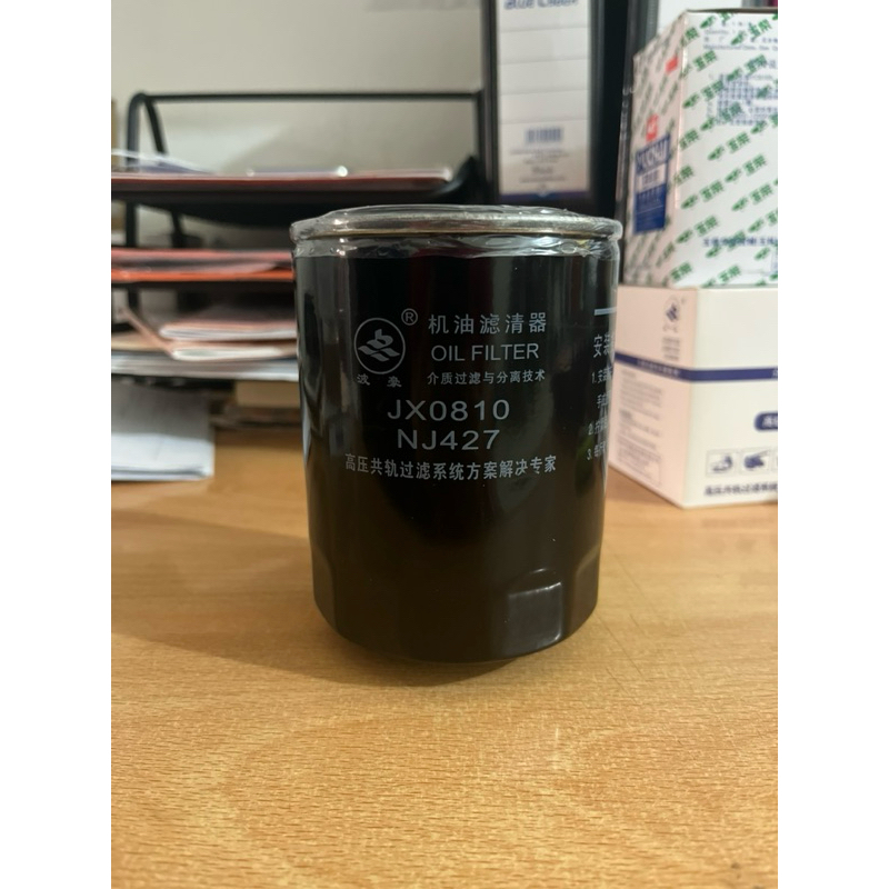 Oil Filter JX0810 / 1000736513 / JX1008AL