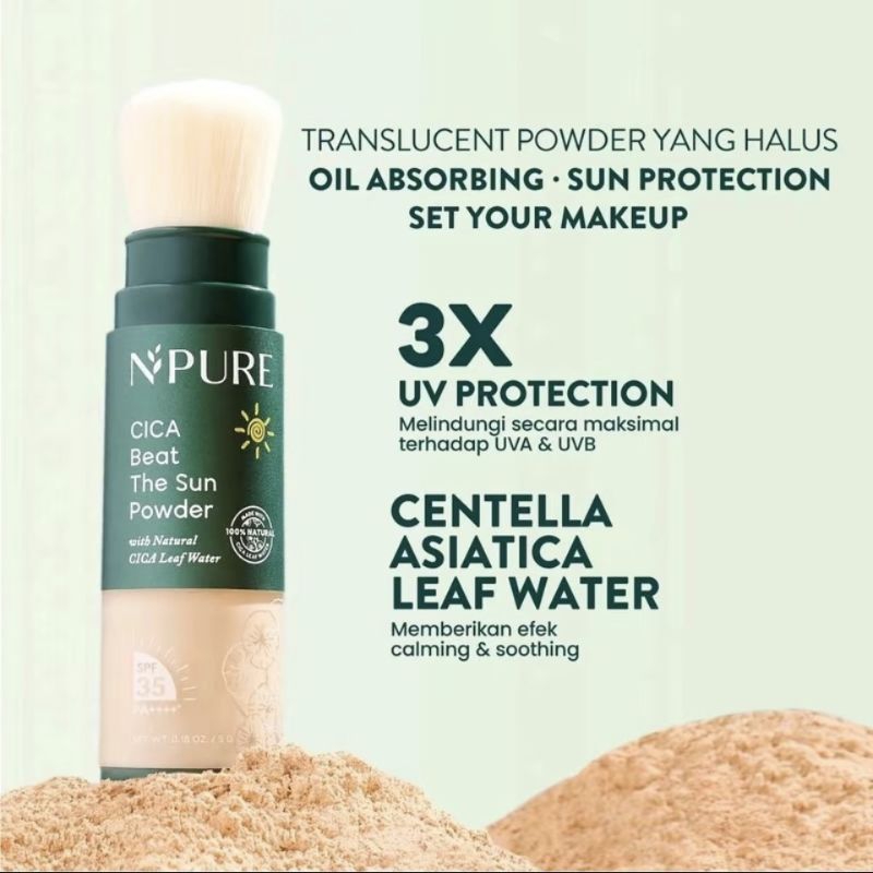 NPURE SUNSCREEN POWDER