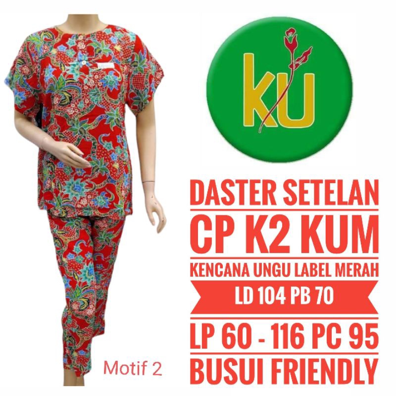 Daster Kencana Ungu l Daster Setelan CP K2 Kencana Ungu Label Merah l Daster Setelan Kencana Ungu La