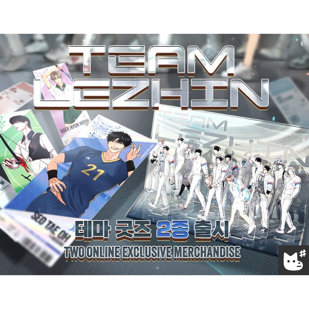 [READY STOCK] TEAM LEZHIN MERCH MATCH TICKET GAME TICKET DIORAMA ACRYLIC STAND YOON SEONG HO KANG DO
