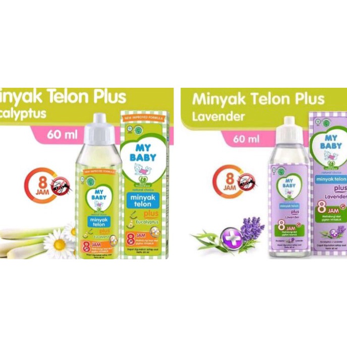 

Price My Baby Telon Plus 6ml