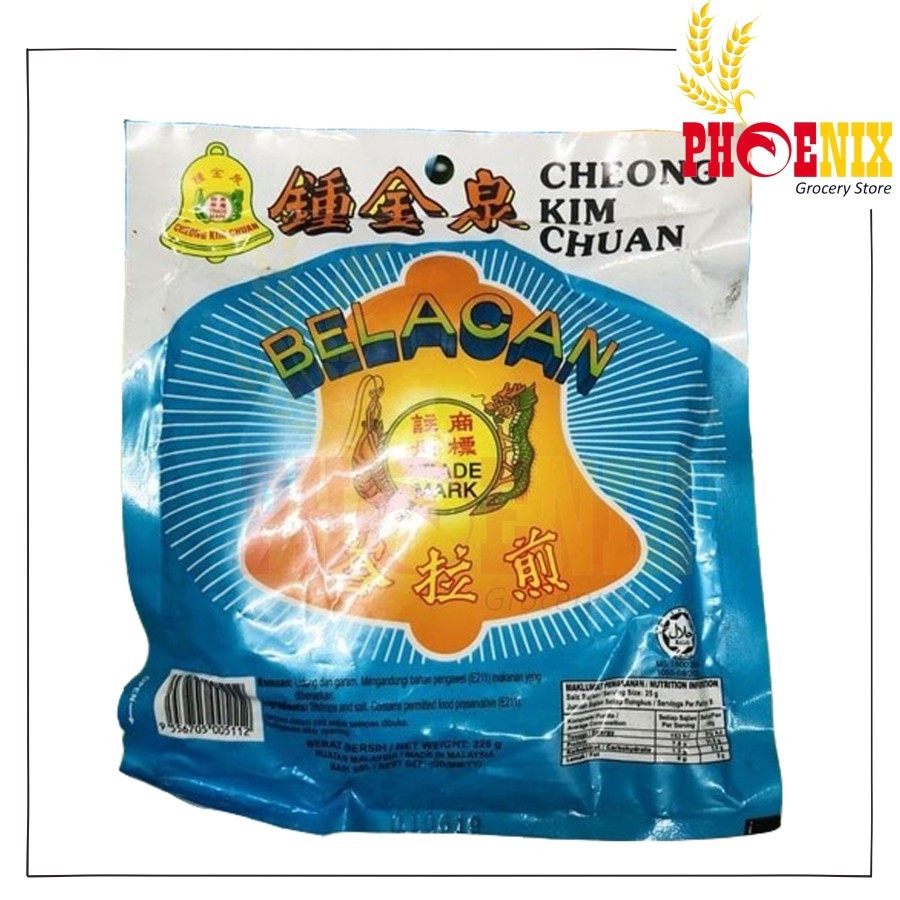 

Terasi belacan cap lonceng 225 Gram