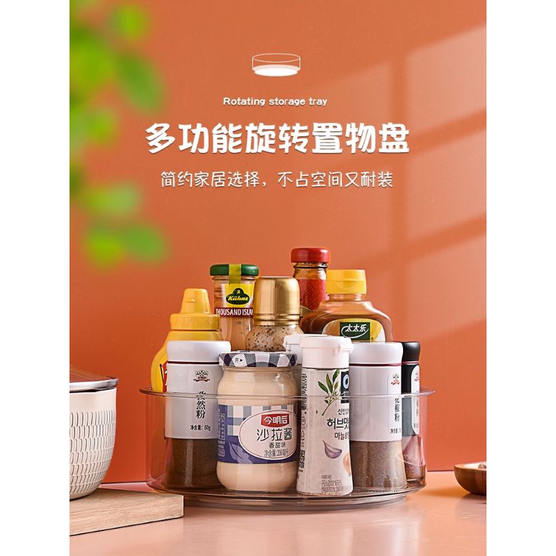 Rak Bumbu Putar Serbaguna | Rak Penyimpanan Buah | Rak Kosmetik | Rak Bumbu Putar