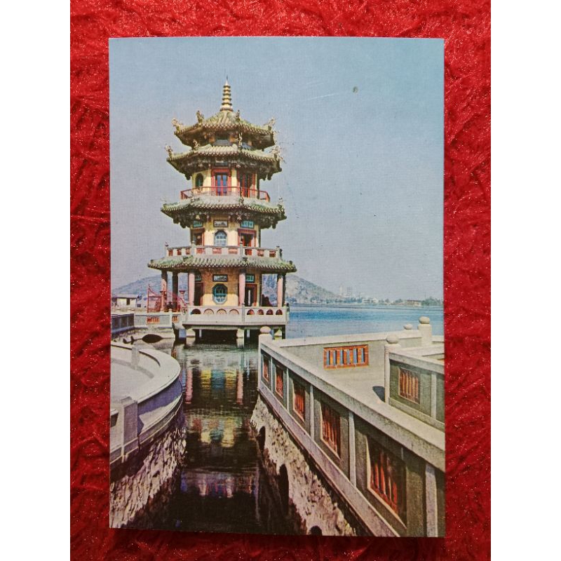 

Post Card Taiwan Chunchiukow at Tsuoying UN USED