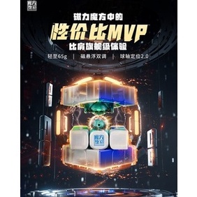 KODE Y58F Rubik 3x3 Magnetik Moyu RS3M V5 223 Stickerless  Rubik 3x3 Speedcube