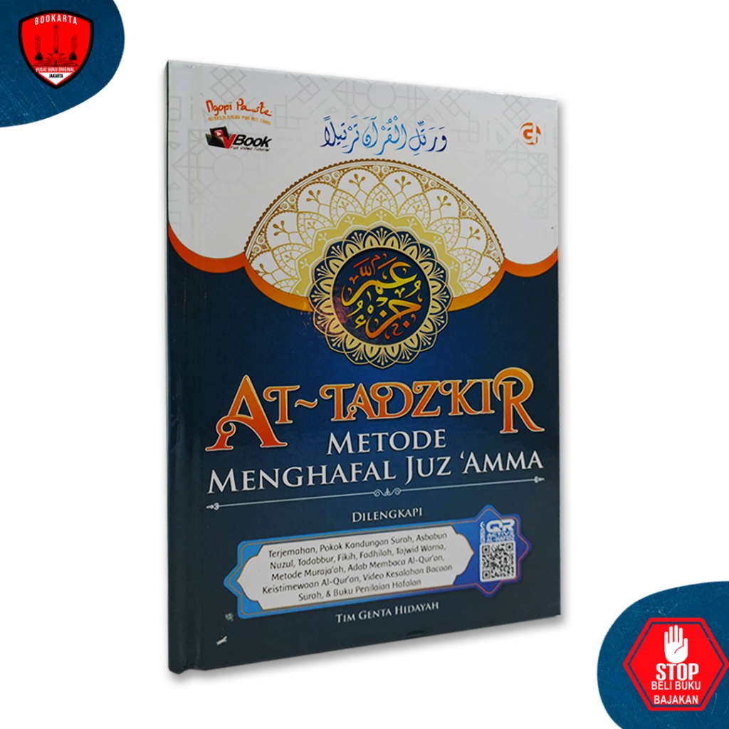 BUKU JUZ AMMA - AT-TADZKIR - METODE MENGHAFAL JUZ 'AMMA