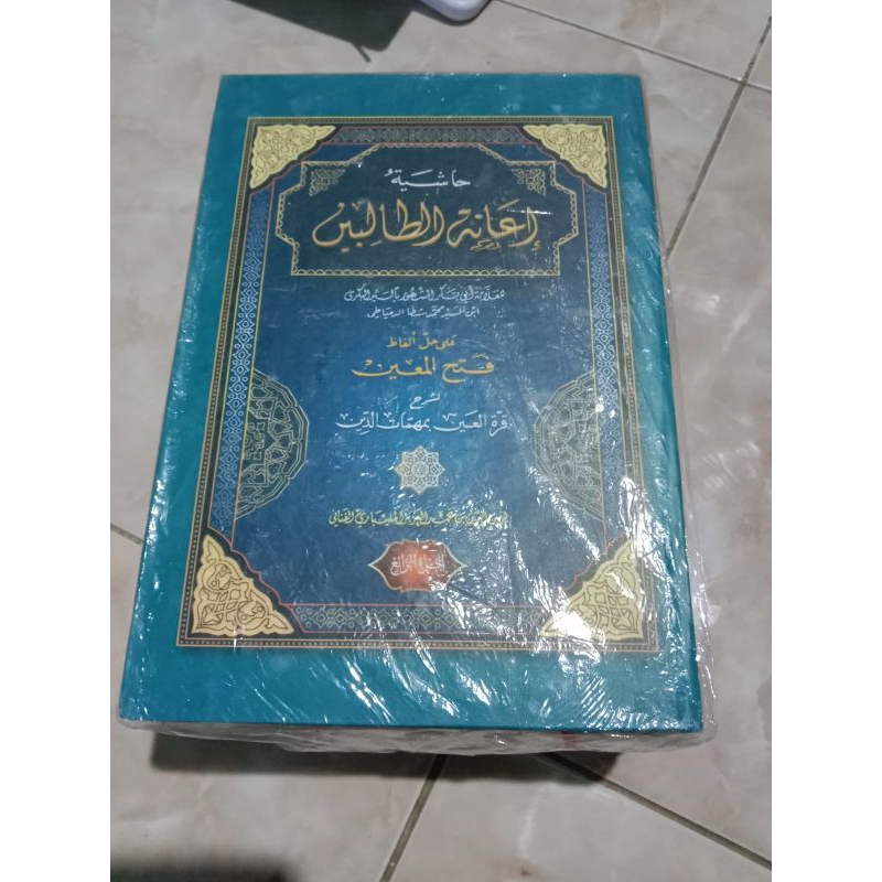 Ianah Tholibin Makna Pesantren