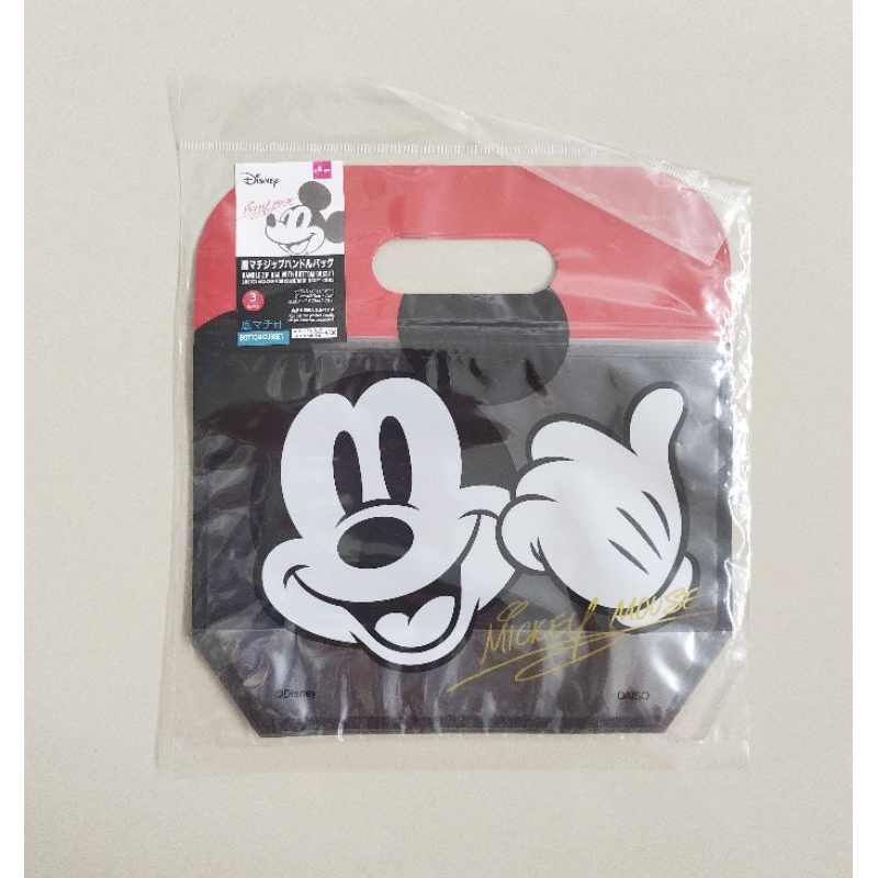 

Plastik Klip Tenteng Serbaguna Plastik Handle Zip Bag