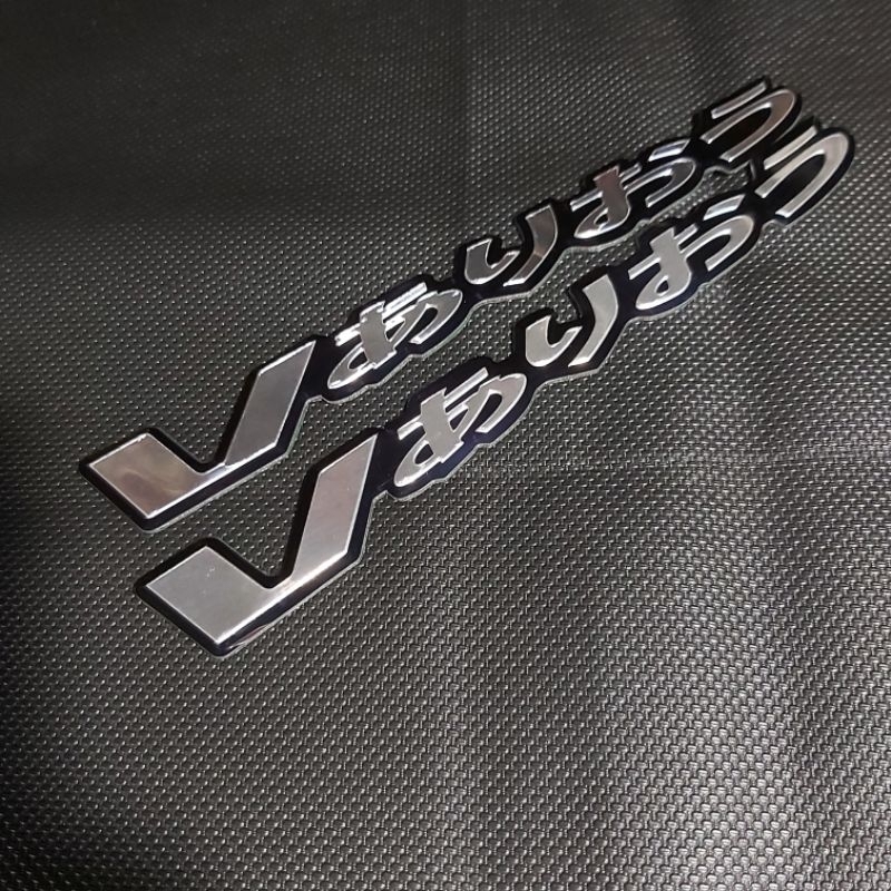 emblem vario jepang, name tag vario tulisan kanji jepang timbul
