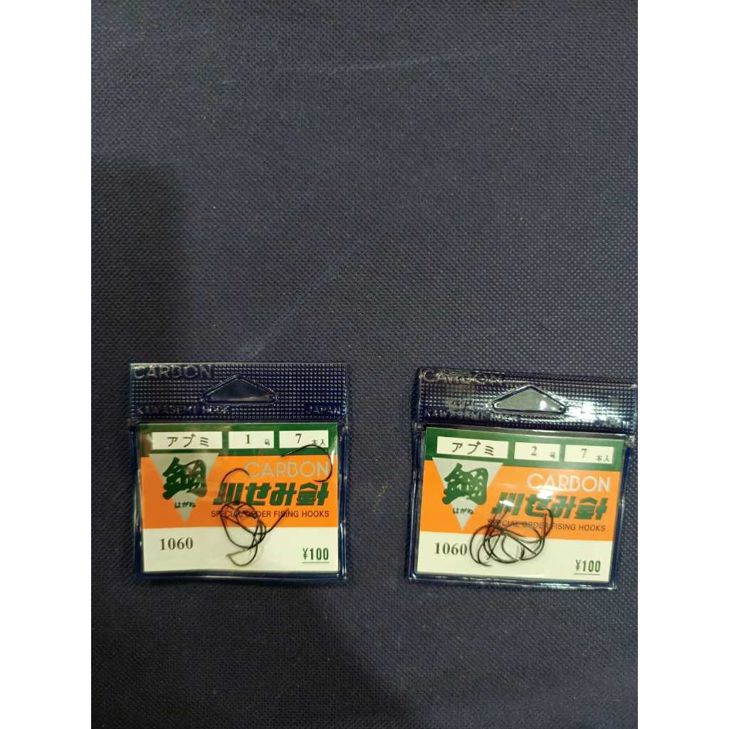 Mata Kail Untuk Udang Ada Lubang Mata Kail Carbon Asli Type 1061