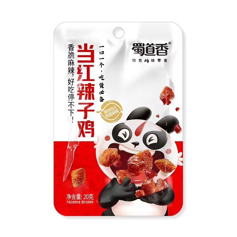 

PEROMO CEMILAN SNACK HALAL SHU DAO XIANG