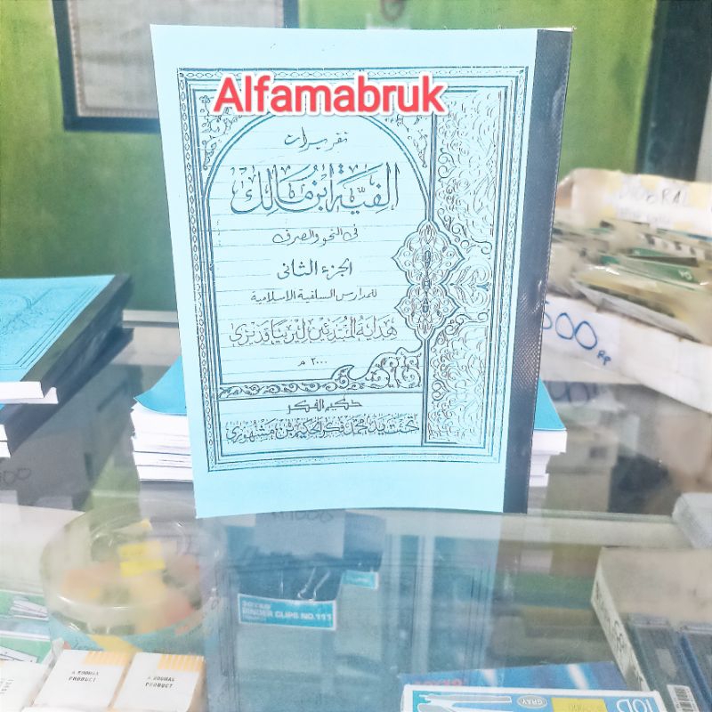 Kitab Alfiyah Ibnu Malik Makna Pesantren Lirboyo
