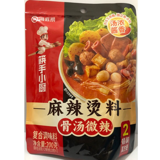 

Haidilao Bumbu Hotpot Malatang New Mild/Mala Susu