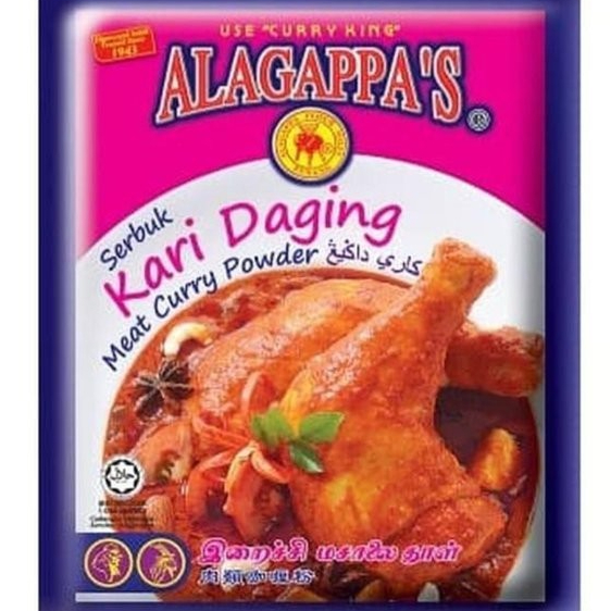 

SERBUK KARI DAGING (MEAT CURRY POWDER) ALAGAPPA'S 230G