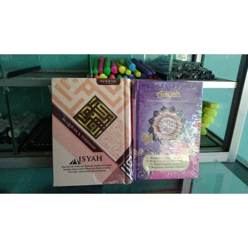 

perlengkapan Sekolah