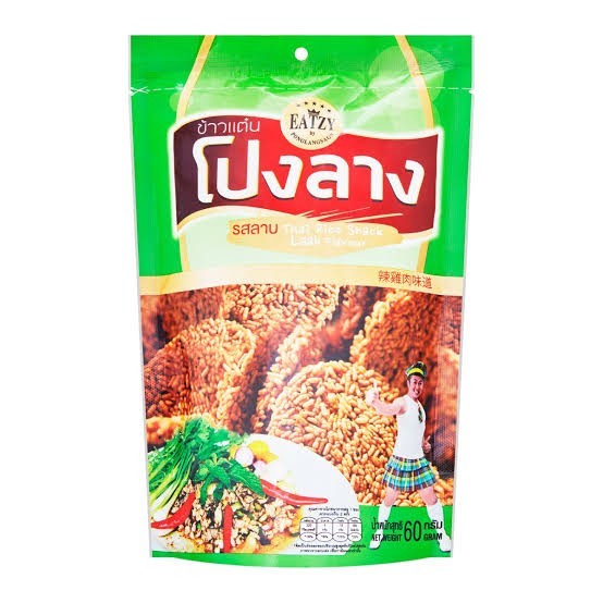 

Thai Rice Cracker Larb Flavour spicy