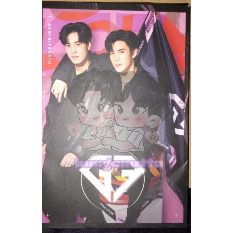 One set Posca LOL 2023 GeminiFourth PondPhuwin  GF PPw postcard