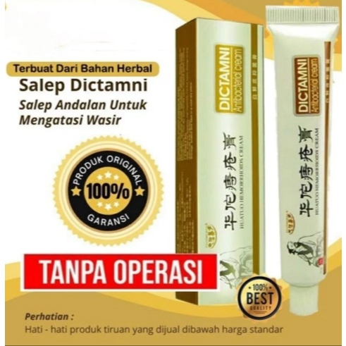 OBAT SALEP AMBEYEN WASIR AMBEIEN SEMBELIT DICTAMNI HUATUO ORIGINAL 100%