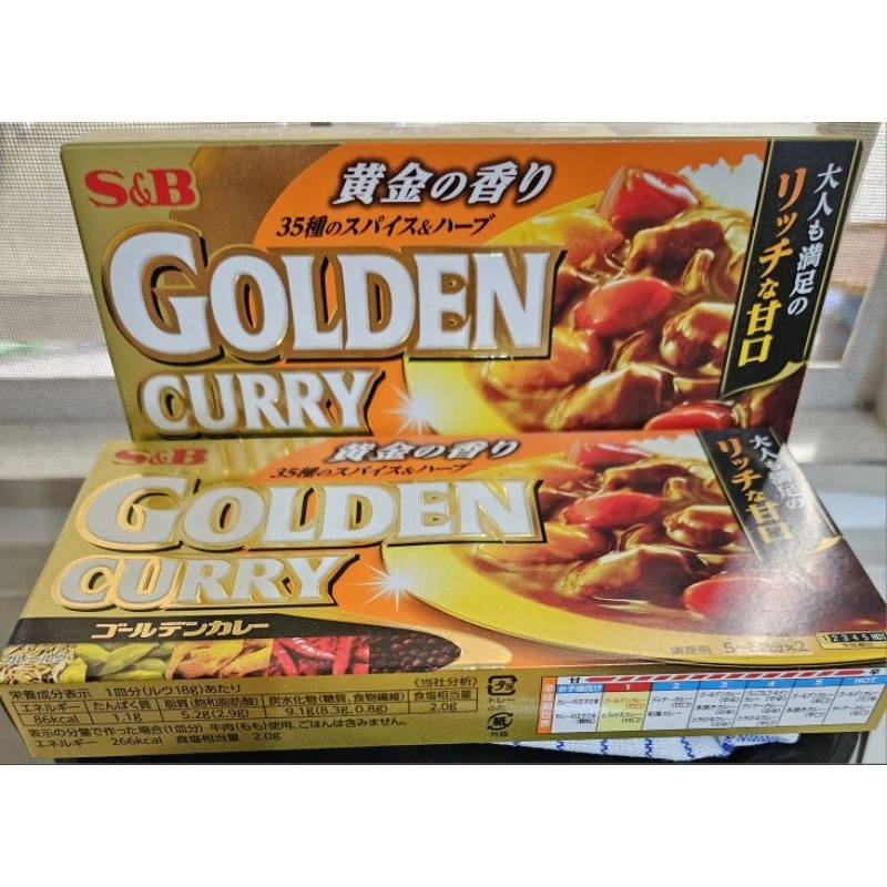 

Import S & B GOLDEN CURRY JEPANG 220GR ( MILD)