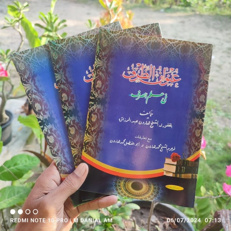 Unwanud Dhorof - Ilmu Shorof