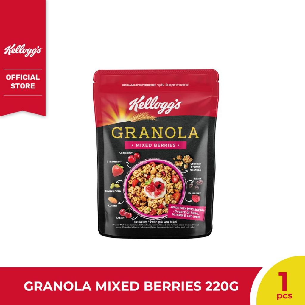 

Kelloggs Granola Mixed Berries 220g